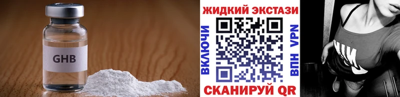 БУТИРАТ буратино  купить закладку  Камышлов 