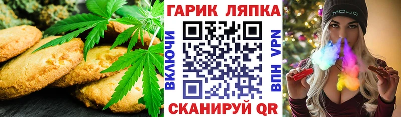 это какой сайт  Камышлов  Cannafood конопля  дарнет шоп 