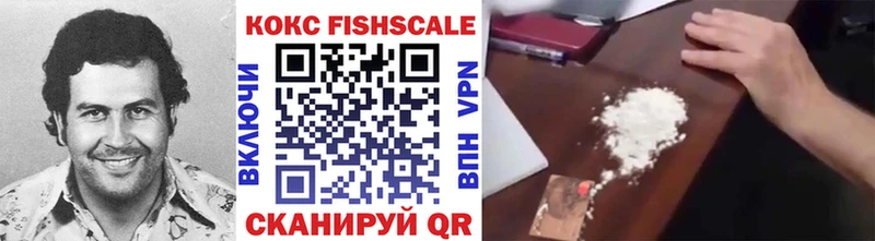 КОКАИН 99%  где купить наркоту  Камышлов 