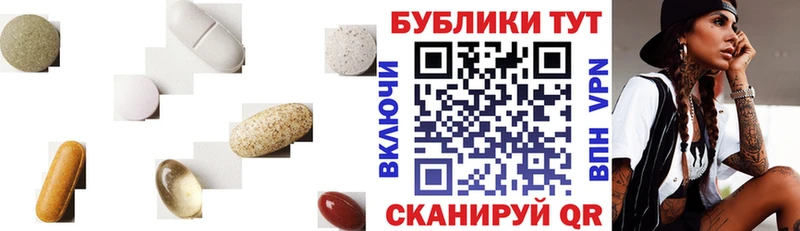 МЕГА как войти  наркота  Камышлов  Экстази 99% 