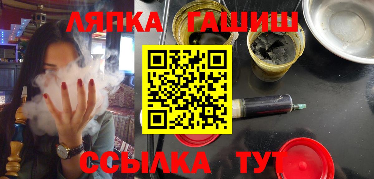 ГАШ ice o lator  ГАШИШ индика сатива  Камышлов  Гашиш  Вход с VPN 