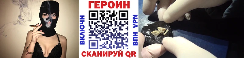 ГЕРОИН белый  Камышлов 