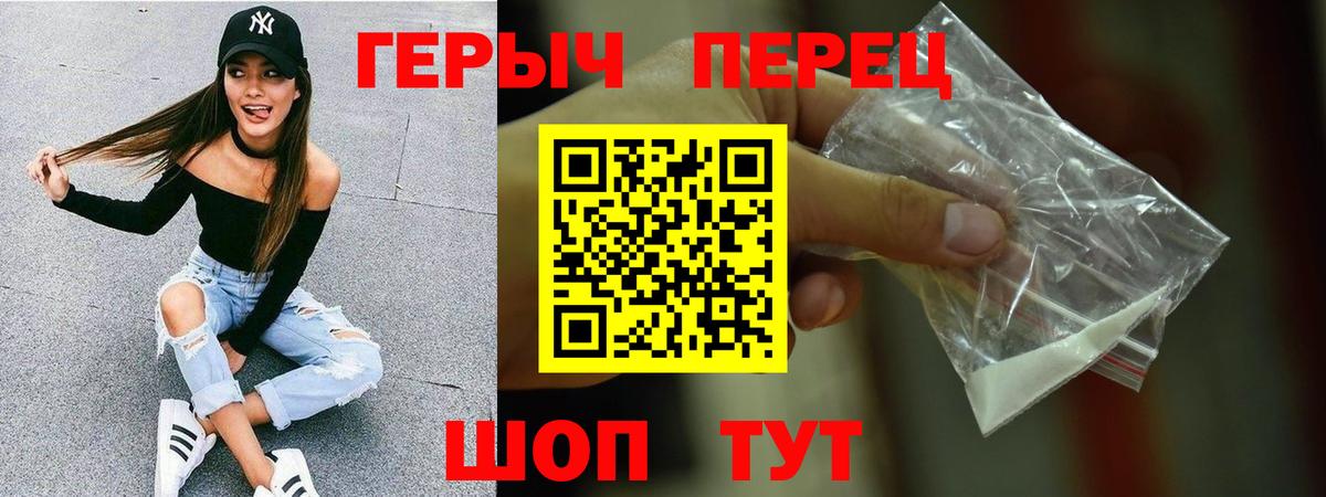 Героин Афган Камышлов