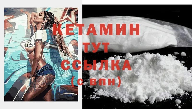 Кетамин ketamine  купить наркотики сайты  ссылка на мегу ССЫЛКА  Камышлов 