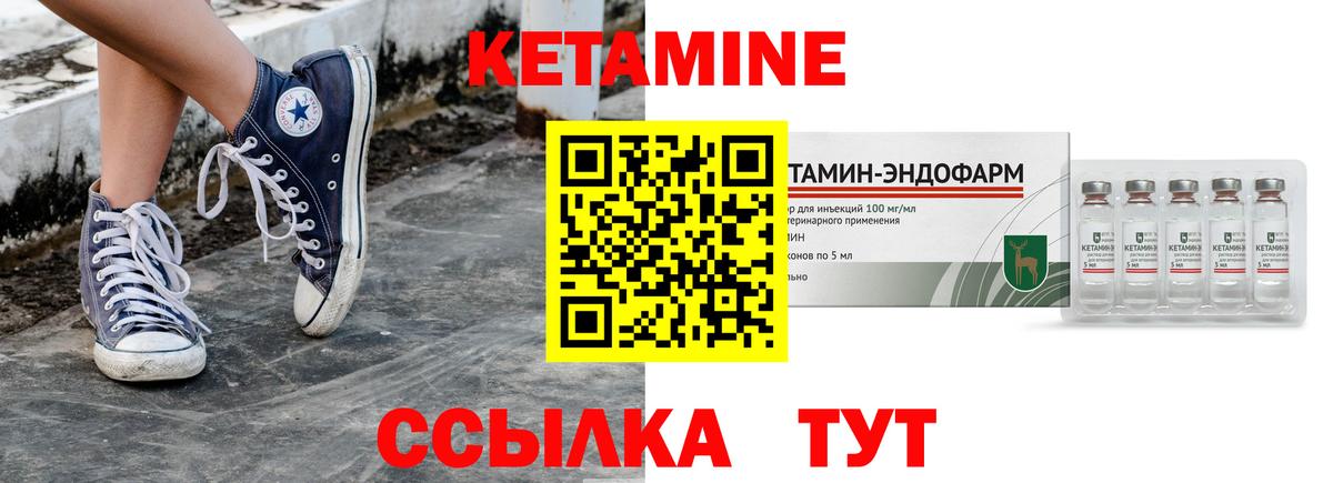 ГАШИШ  Alpha PVP СК   Cocaine  ГЕРОИН  Меф   Каннабис  ТГК  Камышлов  Вход с VPN  ГАШИШ 