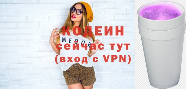 героин Кострома