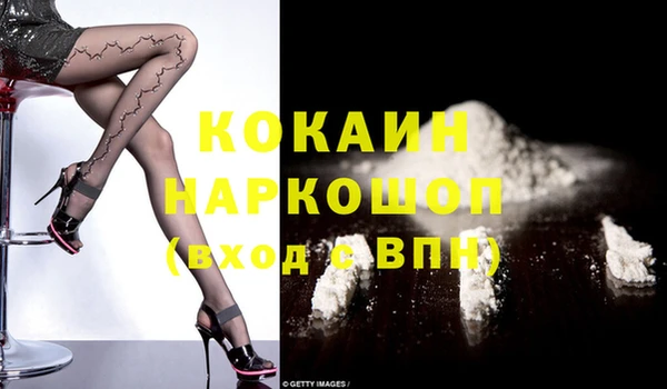 прущие крисы Михайлов