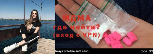 кокаин премиум Михайловск