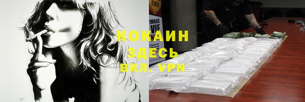 первитин Нефтегорск