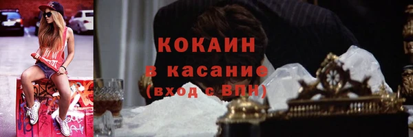 бошки Новочеркасск