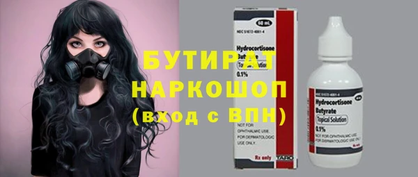 бутик Нестеровская