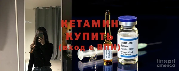 амф Нефтекумск
