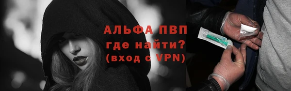 бутик Нестеровская