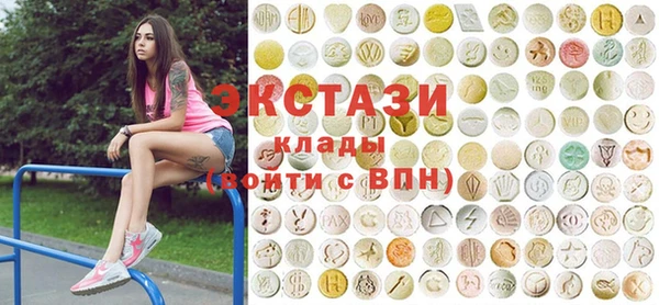 бутик Уссурийск