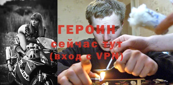 кокаин VHQ Нижневартовск