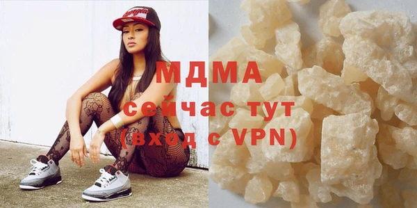 MDMA Фёдоровский