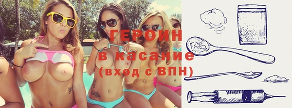 бутират Белокуриха