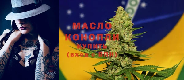амф Нефтекумск
