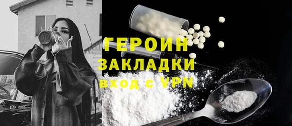 спайс Верхний Тагил