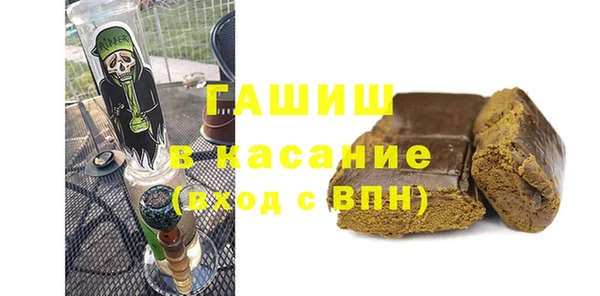 МДМА Касимов
