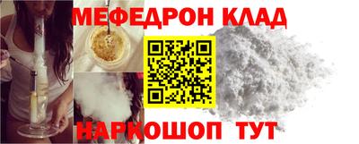 мяу мяу мука Гатчина