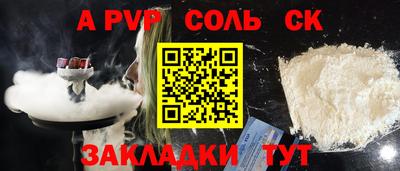 стаф Волжск