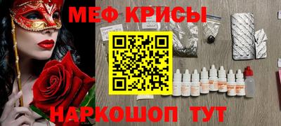 мяу мяу мука Гатчина