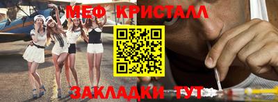 PSILOCYBIN Волжский