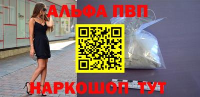 PSILOCYBIN Волжский