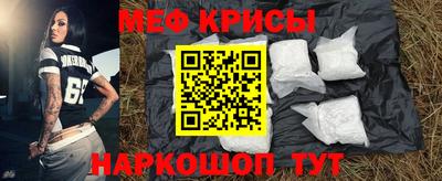 кокаин Гагарин