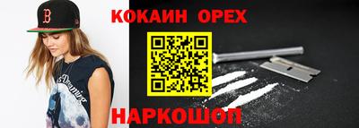 PSILOCYBIN Волжский