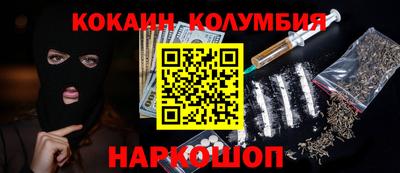 PSILOCYBIN Волжский
