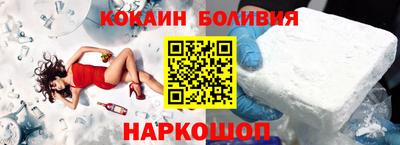 кокаин Гагарин