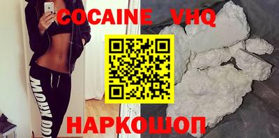 apvp Абинск