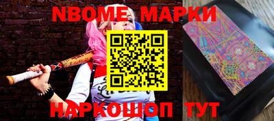 меф VHQ Волгодонск