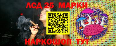 PSILOCYBIN Волжский