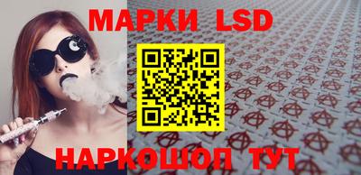стаф Волжск