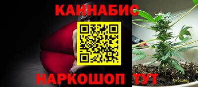 меф VHQ Волгодонск