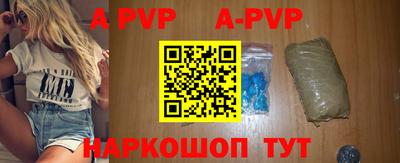 PSILOCYBIN Волжский