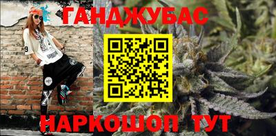 дживик Азнакаево