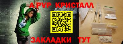 PSILOCYBIN Волжский