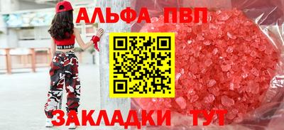 меф VHQ Волгодонск