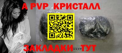 меф VHQ Волгодонск