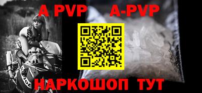 меф VHQ Волгодонск