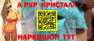 стаф Волжск