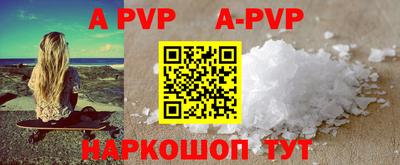 PSILOCYBIN Волжский