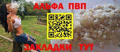 меф VHQ Волгодонск