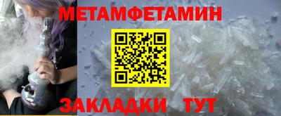 меф VHQ Волгодонск