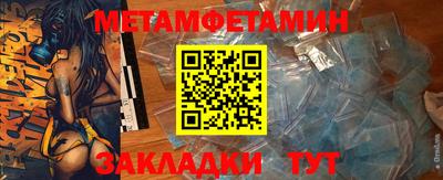 PSILOCYBIN Волжский