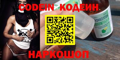 кокаин Гагарин